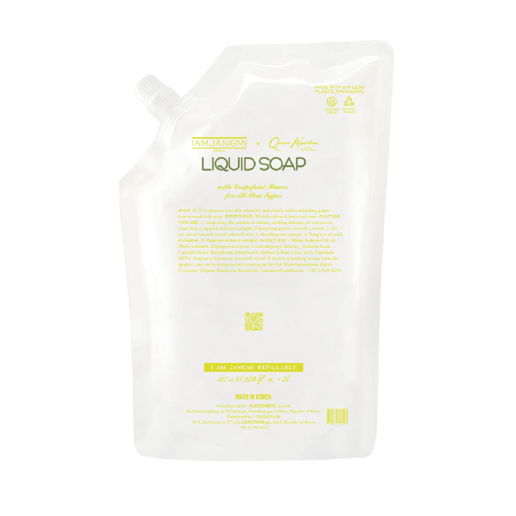 Queen Kapiolani Hotel Hawaii – Hotel Bath Amenities (2L)