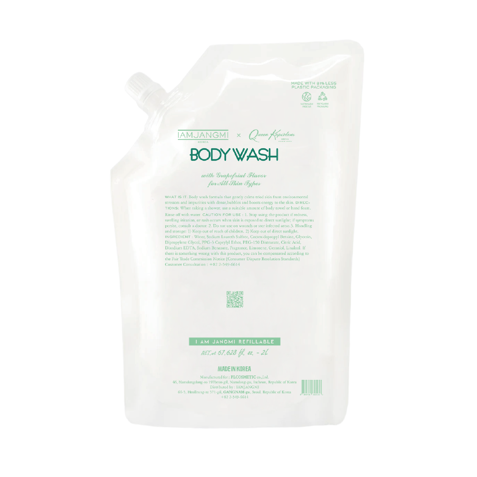 Queen Kapiolani Hotel Hawaii – Hotel Bath Amenities (2L)